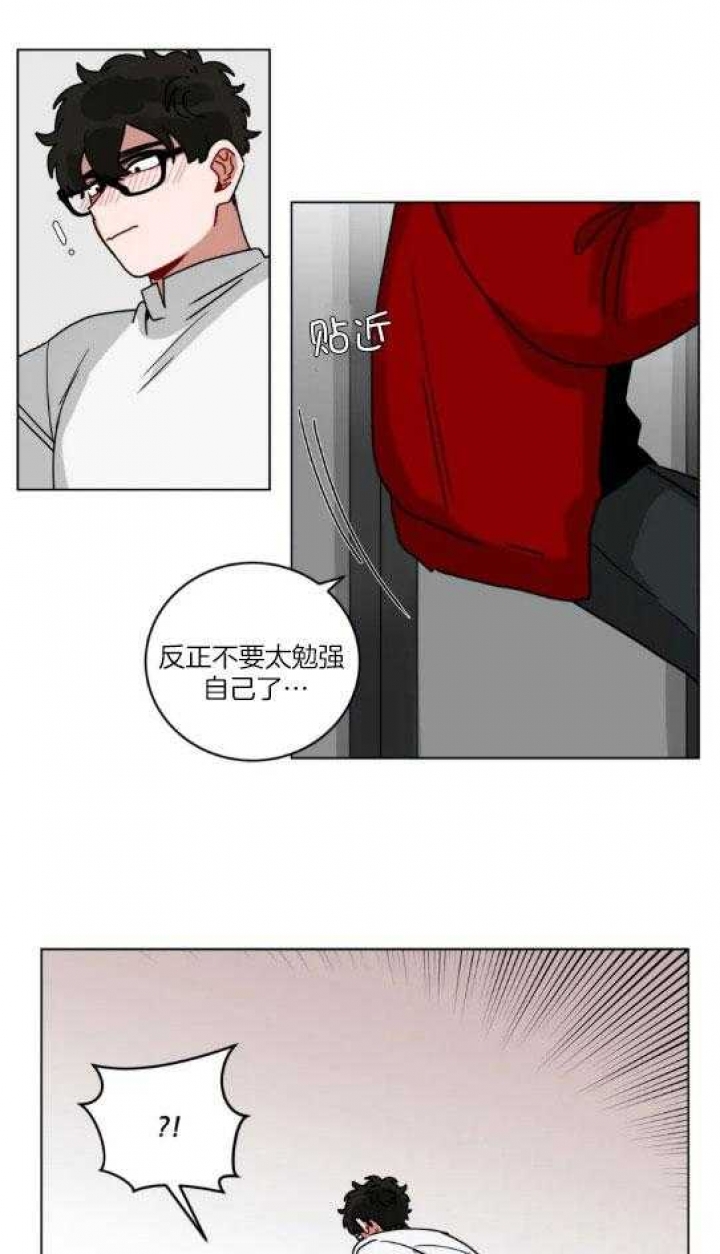 《手语》漫画最新章节第163话免费下拉式在线观看章节第【21】张图片