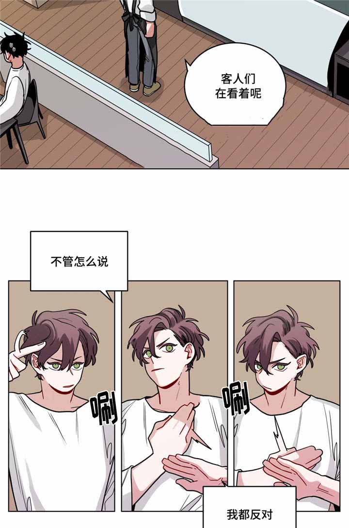 《手语》漫画最新章节第64话免费下拉式在线观看章节第【11】张图片