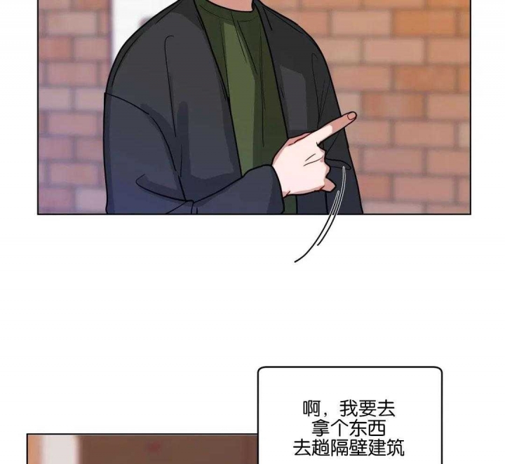 《手语》漫画最新章节第173话免费下拉式在线观看章节第【5】张图片