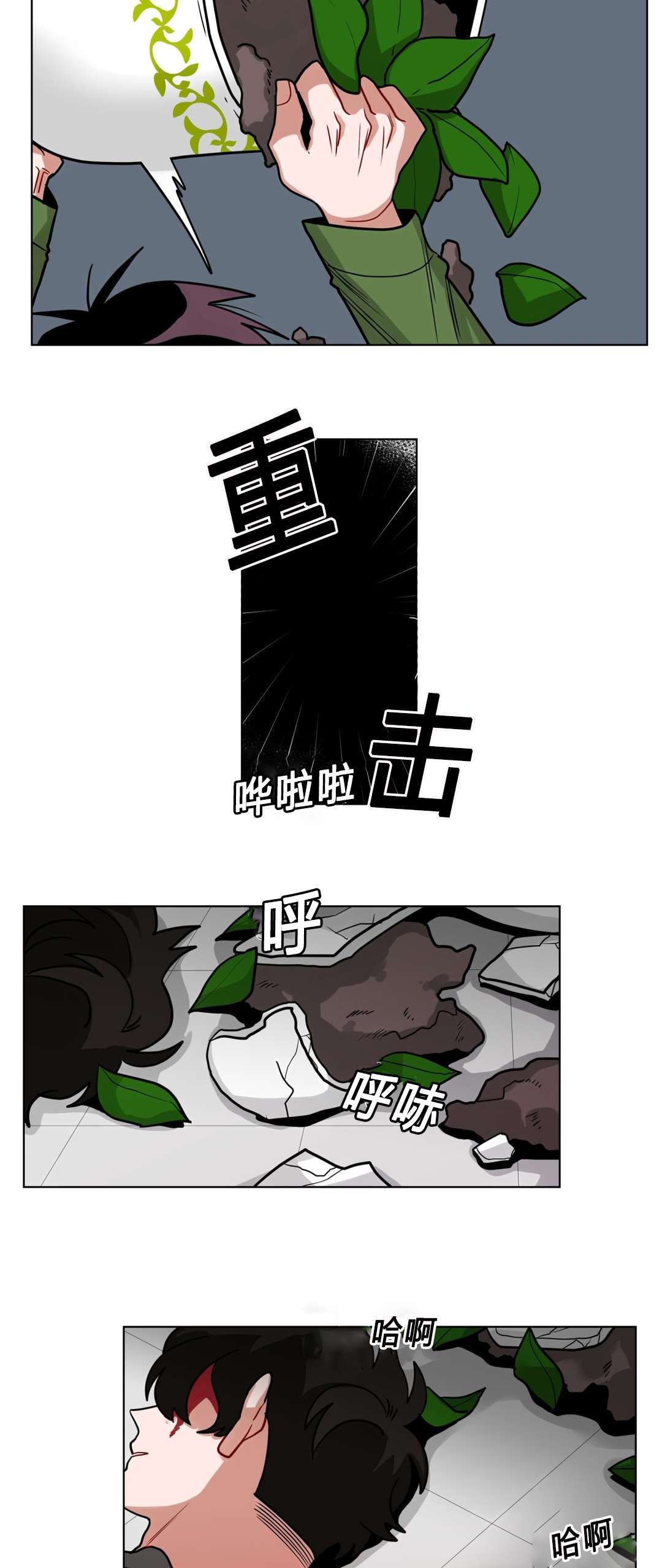 《手语》漫画最新章节第41话免费下拉式在线观看章节第【9】张图片