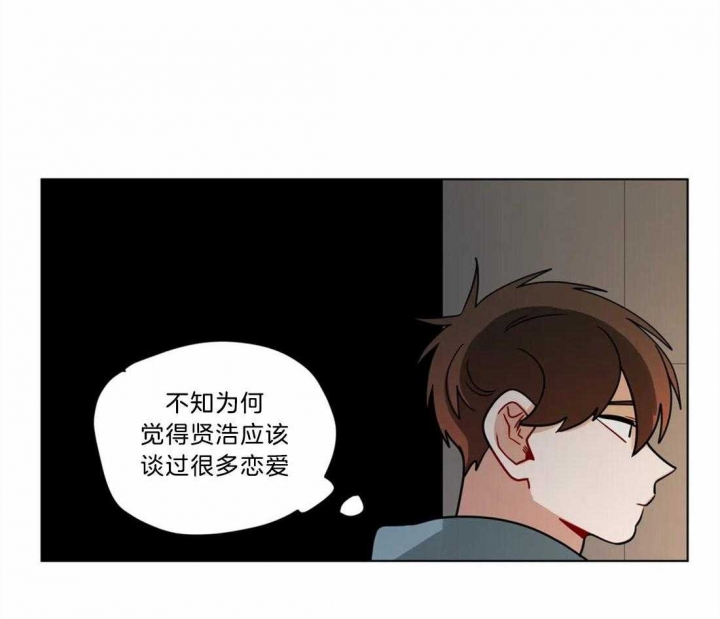 《手语》漫画最新章节第83话免费下拉式在线观看章节第【23】张图片