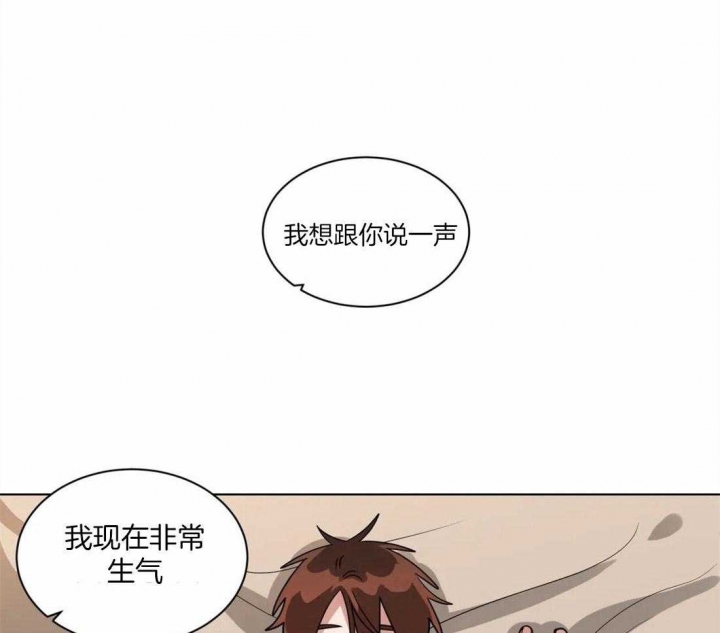 《手语》漫画最新章节第130话免费下拉式在线观看章节第【18】张图片