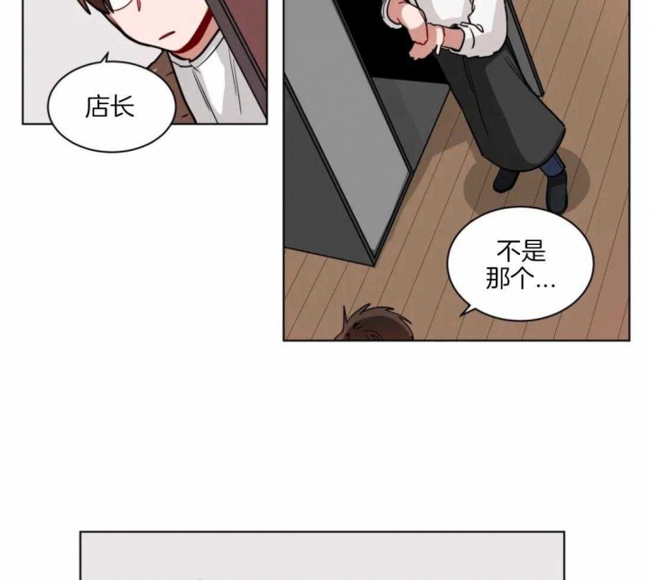 《手语》漫画最新章节第123话免费下拉式在线观看章节第【3】张图片