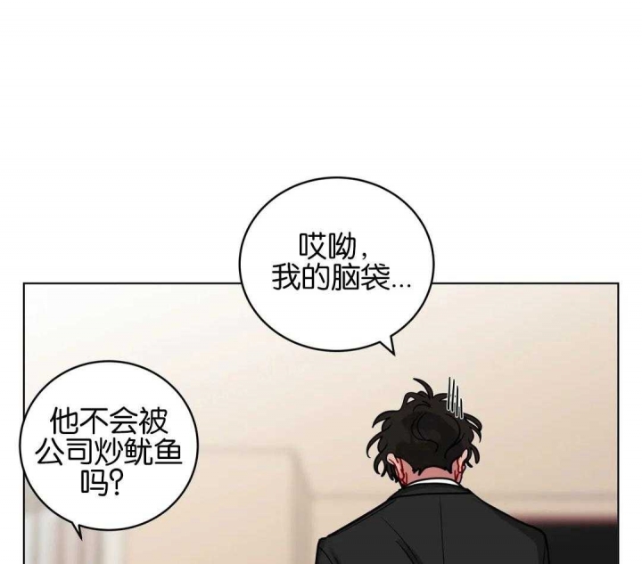 《手语》漫画最新章节第157话免费下拉式在线观看章节第【14】张图片