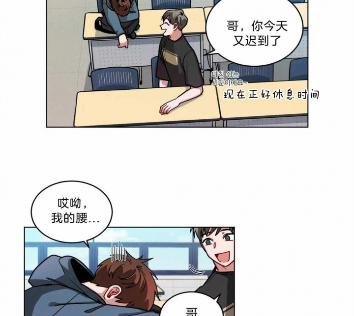 《手语》漫画最新章节第97话免费下拉式在线观看章节第【3】张图片