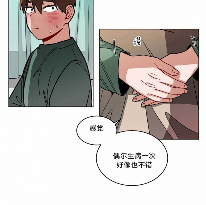 《手语》漫画最新章节第105话免费下拉式在线观看章节第【4】张图片