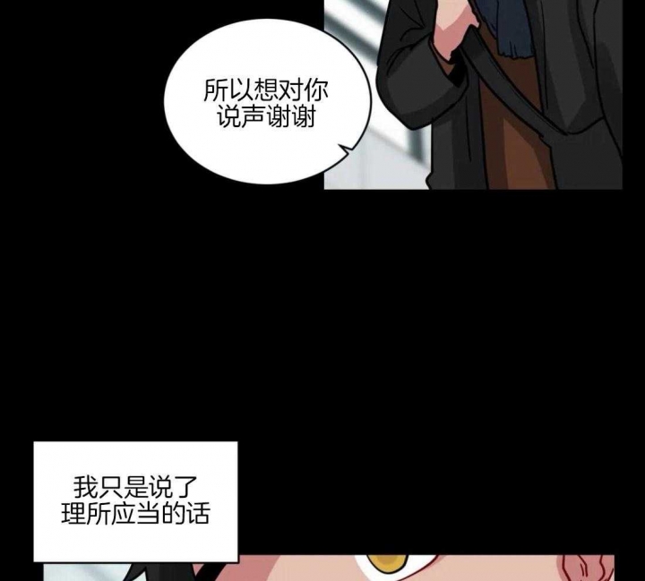 《手语》漫画最新章节第146话免费下拉式在线观看章节第【7】张图片