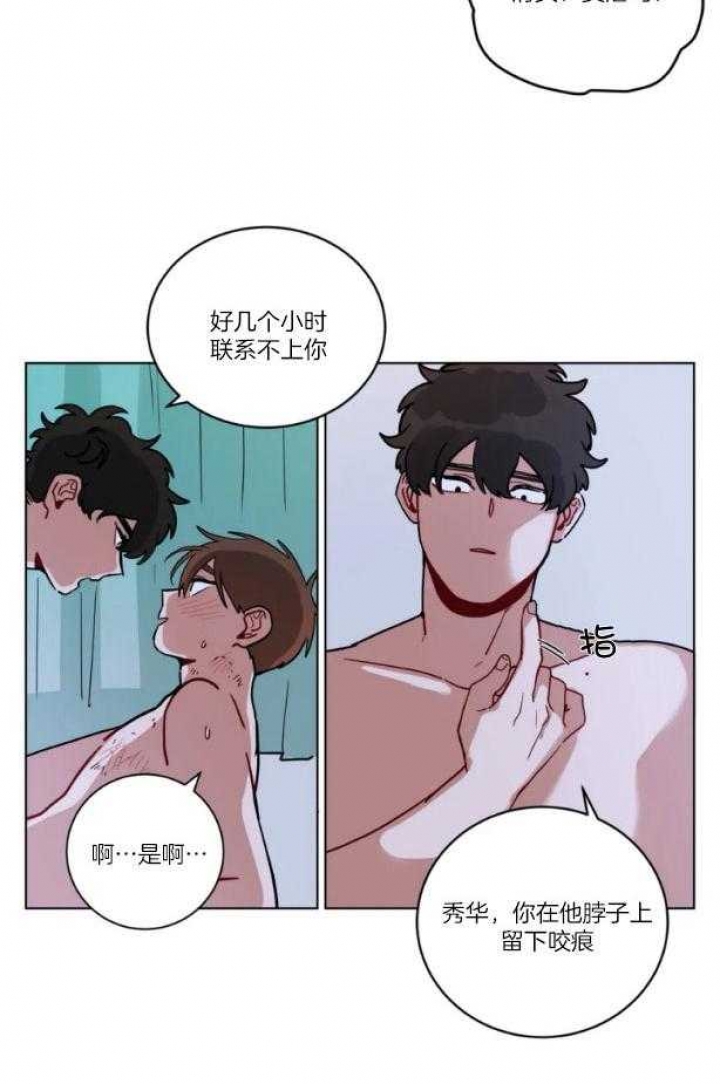 《手语》漫画最新章节第167话免费下拉式在线观看章节第【11】张图片