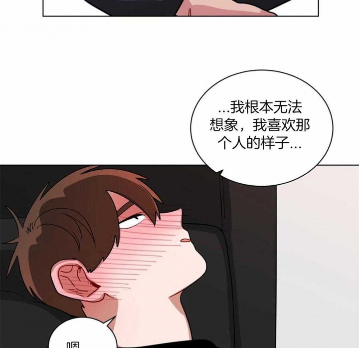 《手语》漫画最新章节第125话免费下拉式在线观看章节第【24】张图片