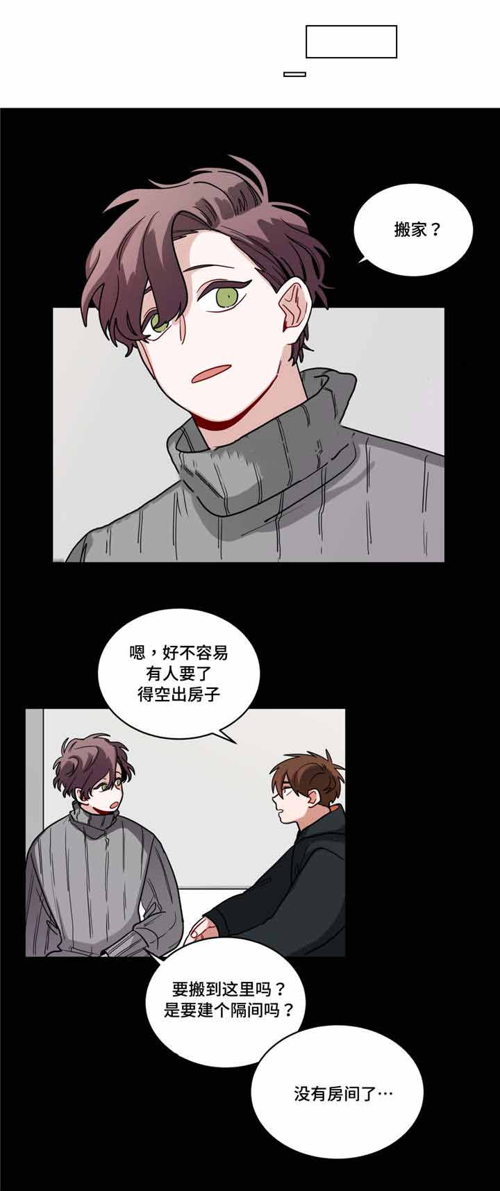 《手语》漫画最新章节第71话免费下拉式在线观看章节第【1】张图片