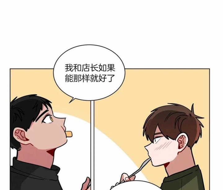 《手语》漫画最新章节第126话免费下拉式在线观看章节第【29】张图片