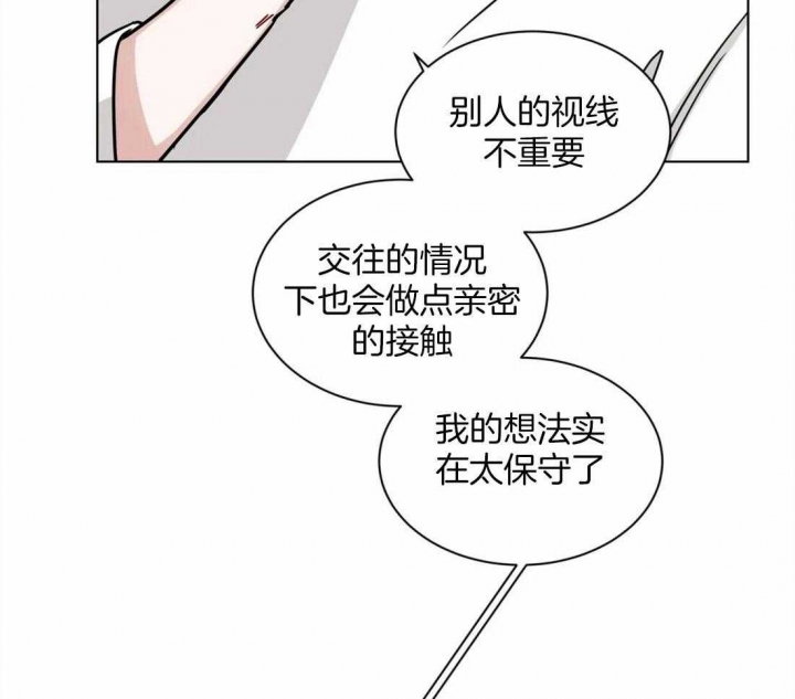 《手语》漫画最新章节第130话免费下拉式在线观看章节第【4】张图片