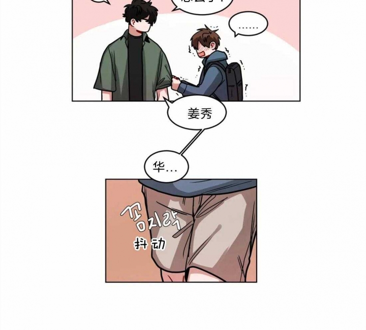 《手语》漫画最新章节第98话免费下拉式在线观看章节第【10】张图片