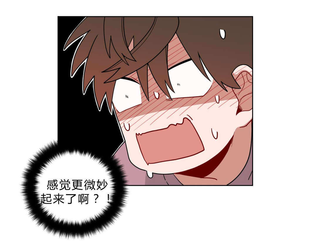 《手语》漫画最新章节第15话免费下拉式在线观看章节第【10】张图片