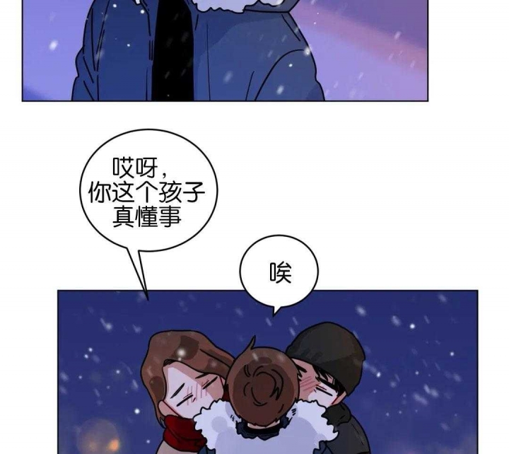 《手语》漫画最新章节第183话免费下拉式在线观看章节第【3】张图片