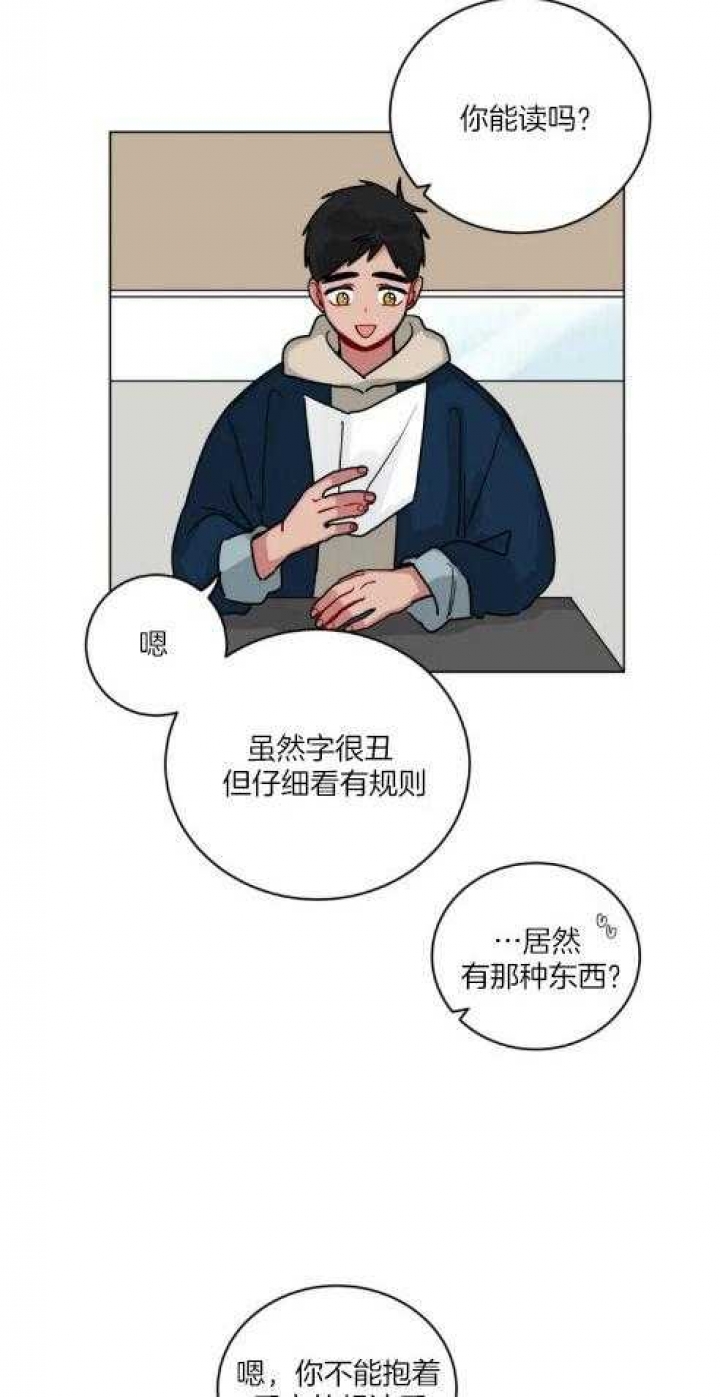 《手语》漫画最新章节第162话免费下拉式在线观看章节第【18】张图片