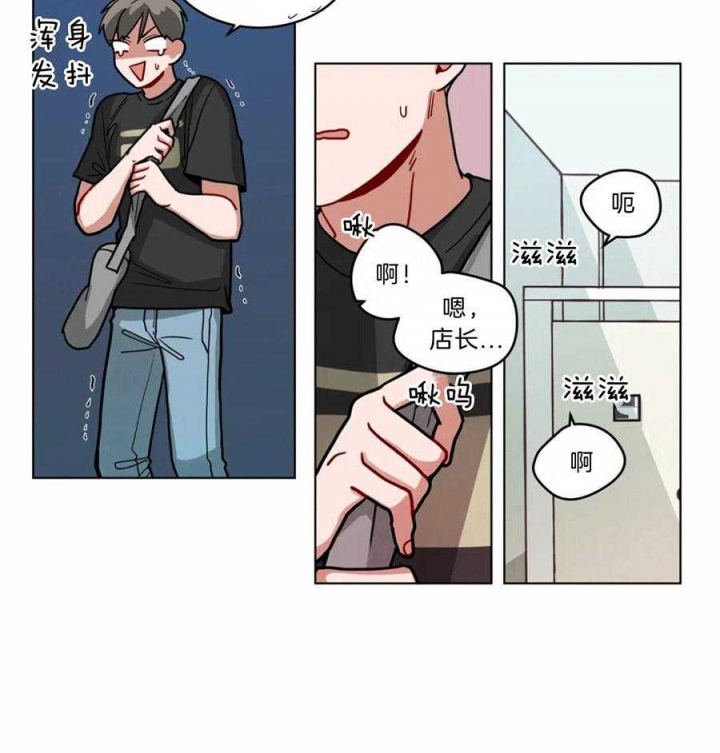 《手语》漫画最新章节第100话免费下拉式在线观看章节第【22】张图片