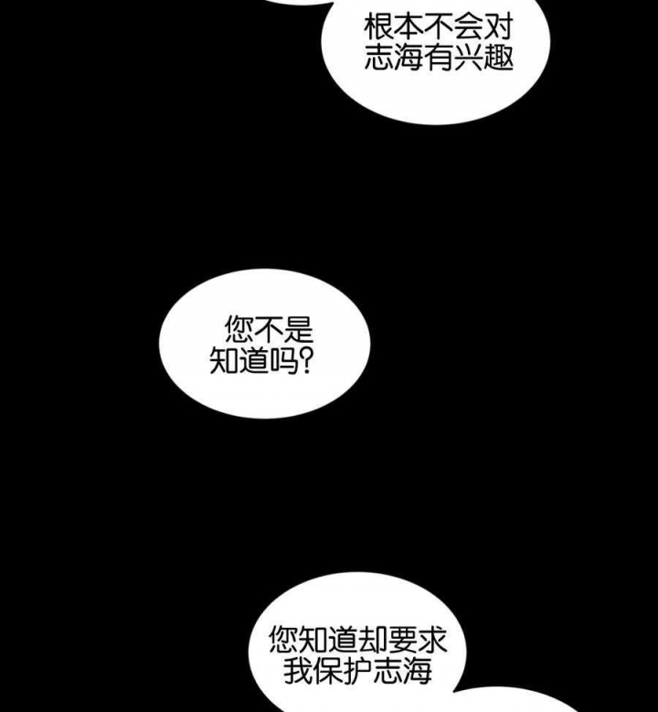 《手语》漫画最新章节第135话免费下拉式在线观看章节第【27】张图片