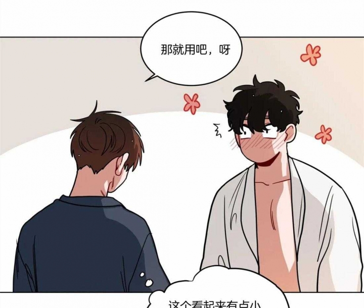 《手语》漫画最新章节第111话免费下拉式在线观看章节第【11】张图片