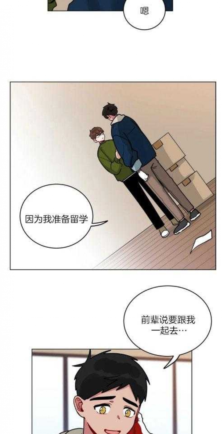 《手语》漫画最新章节第161话免费下拉式在线观看章节第【24】张图片