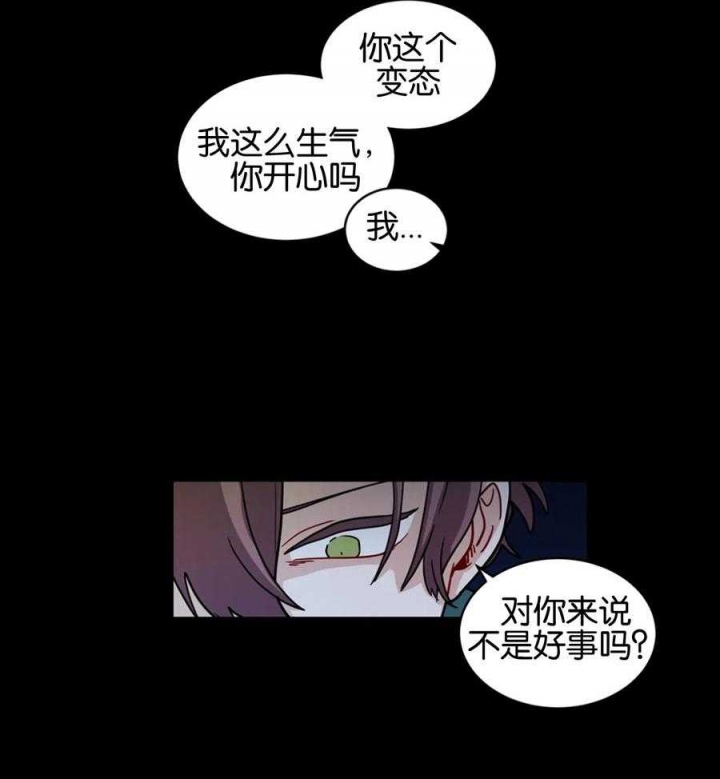 《手语》漫画最新章节第135话免费下拉式在线观看章节第【33】张图片