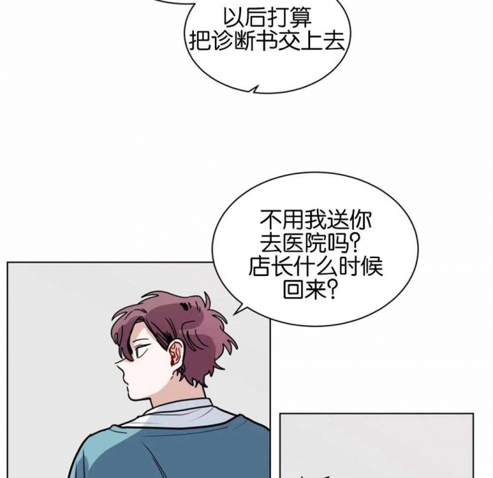 《手语》漫画最新章节第132话免费下拉式在线观看章节第【11】张图片