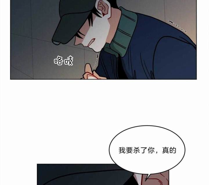 《手语》漫画最新章节第84话免费下拉式在线观看章节第【15】张图片