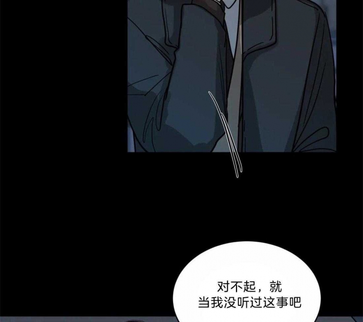 《手语》漫画最新章节第137话免费下拉式在线观看章节第【5】张图片