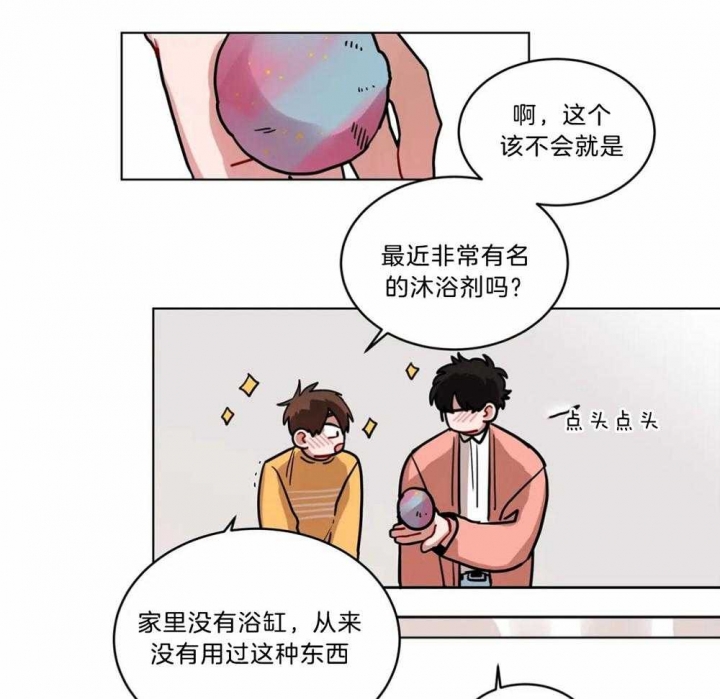 《手语》漫画最新章节第110话免费下拉式在线观看章节第【12】张图片