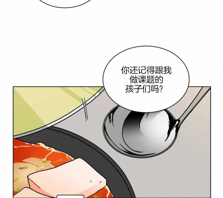 《手语》漫画最新章节第120话免费下拉式在线观看章节第【20】张图片