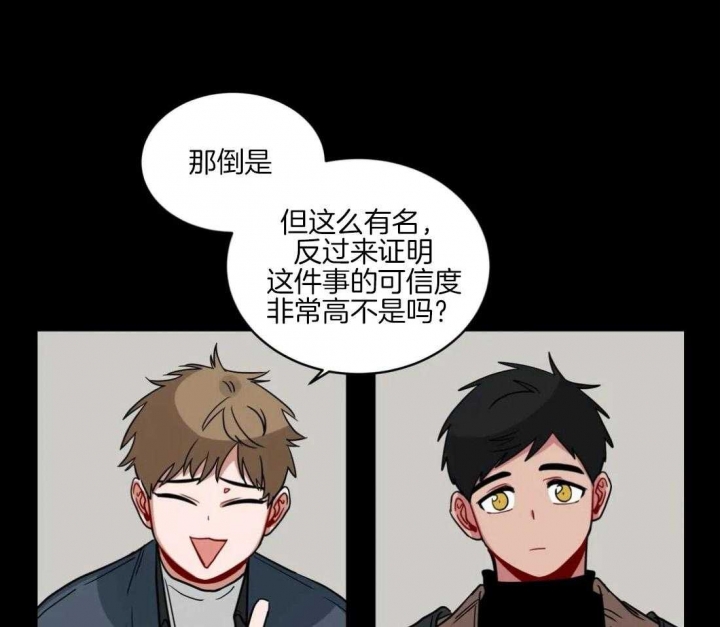 《手语》漫画最新章节第145话免费下拉式在线观看章节第【21】张图片