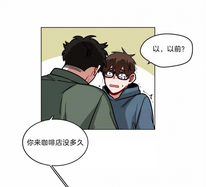 《手语》漫画最新章节第99话免费下拉式在线观看章节第【14】张图片