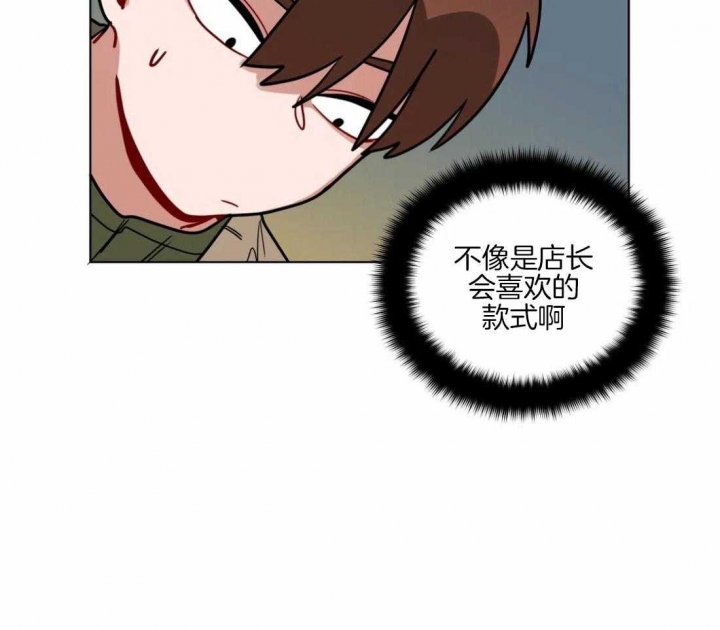 《手语》漫画最新章节第128话免费下拉式在线观看章节第【9】张图片