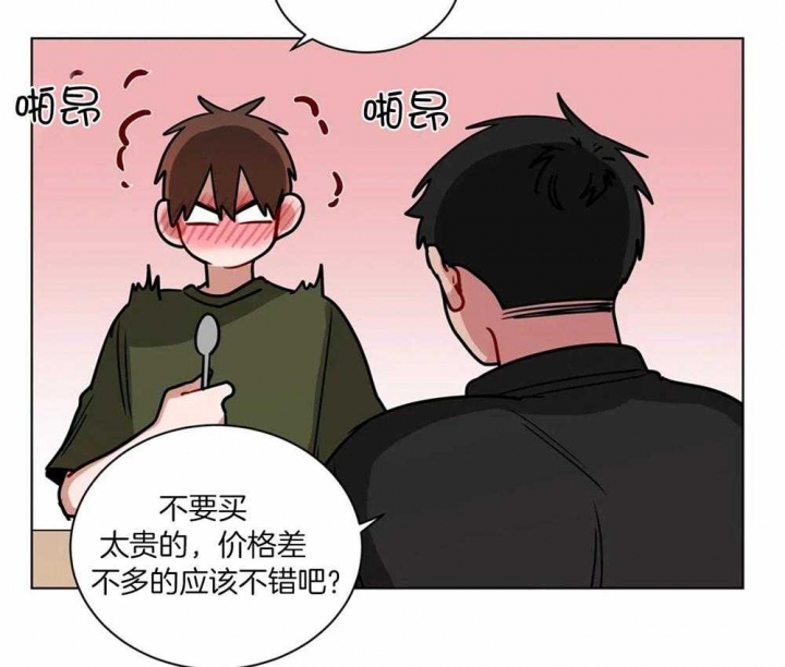 《手语》漫画最新章节第126话免费下拉式在线观看章节第【31】张图片