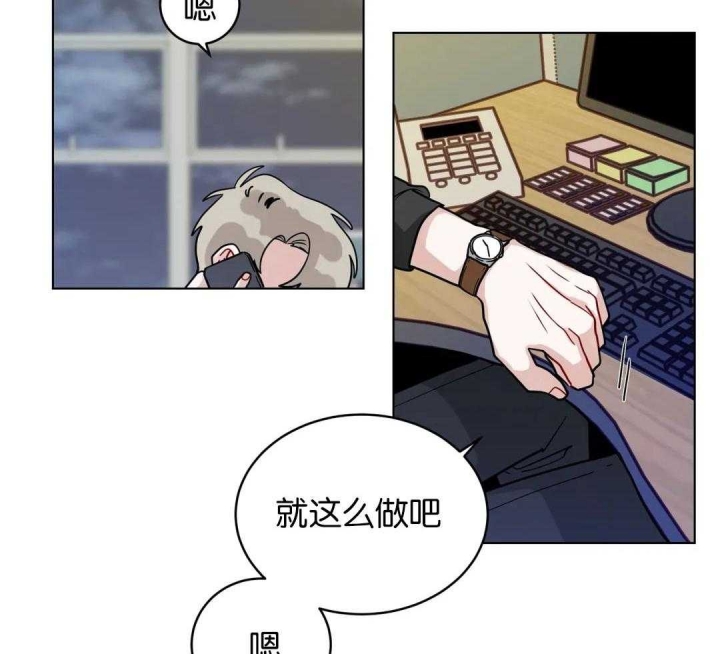 《手语》漫画最新章节第149话免费下拉式在线观看章节第【2】张图片