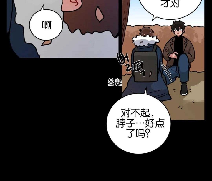 《手语》漫画最新章节第172话免费下拉式在线观看章节第【4】张图片