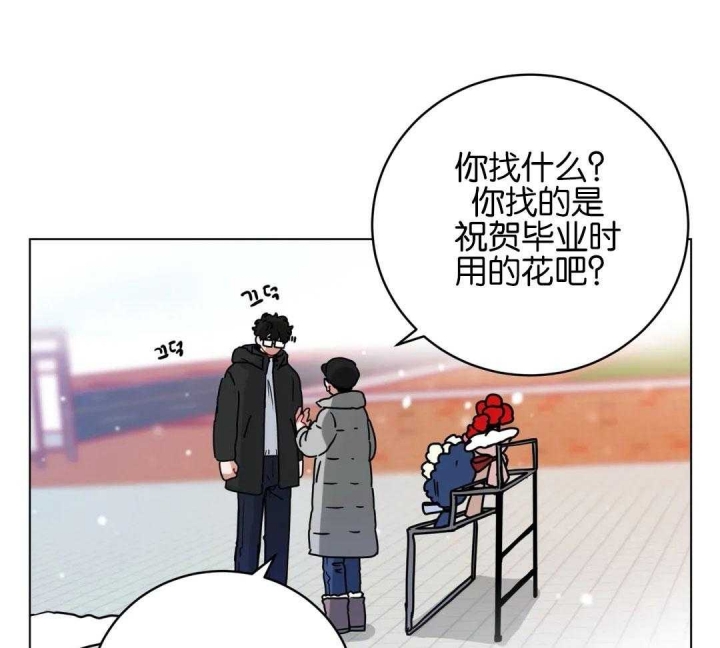 《手语》漫画最新章节第181话免费下拉式在线观看章节第【7】张图片