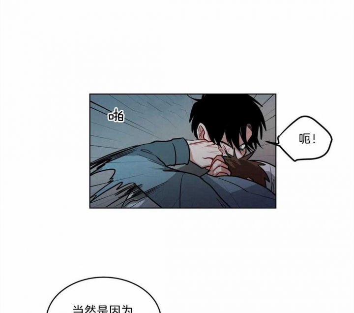 《手语》漫画最新章节第87话免费下拉式在线观看章节第【11】张图片