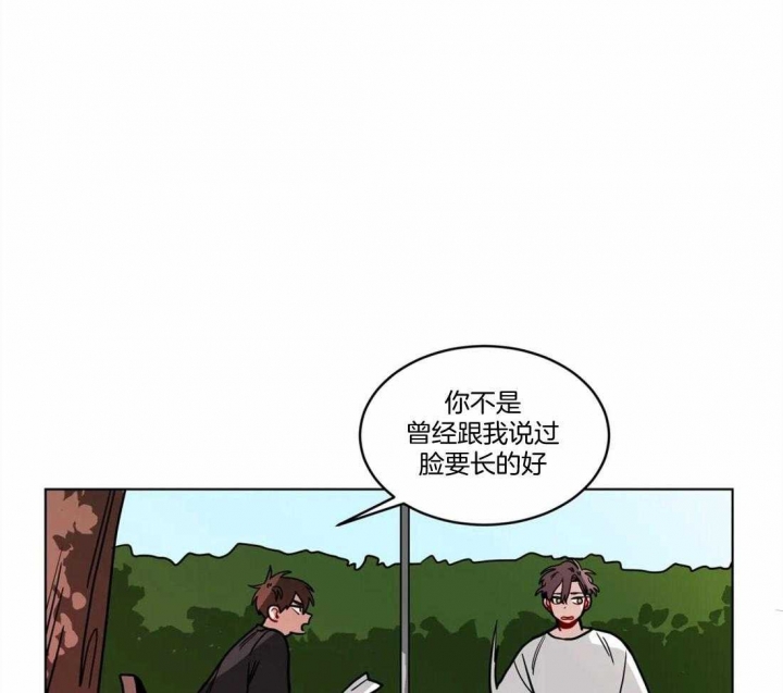 《手语》漫画最新章节第112话免费下拉式在线观看章节第【11】张图片