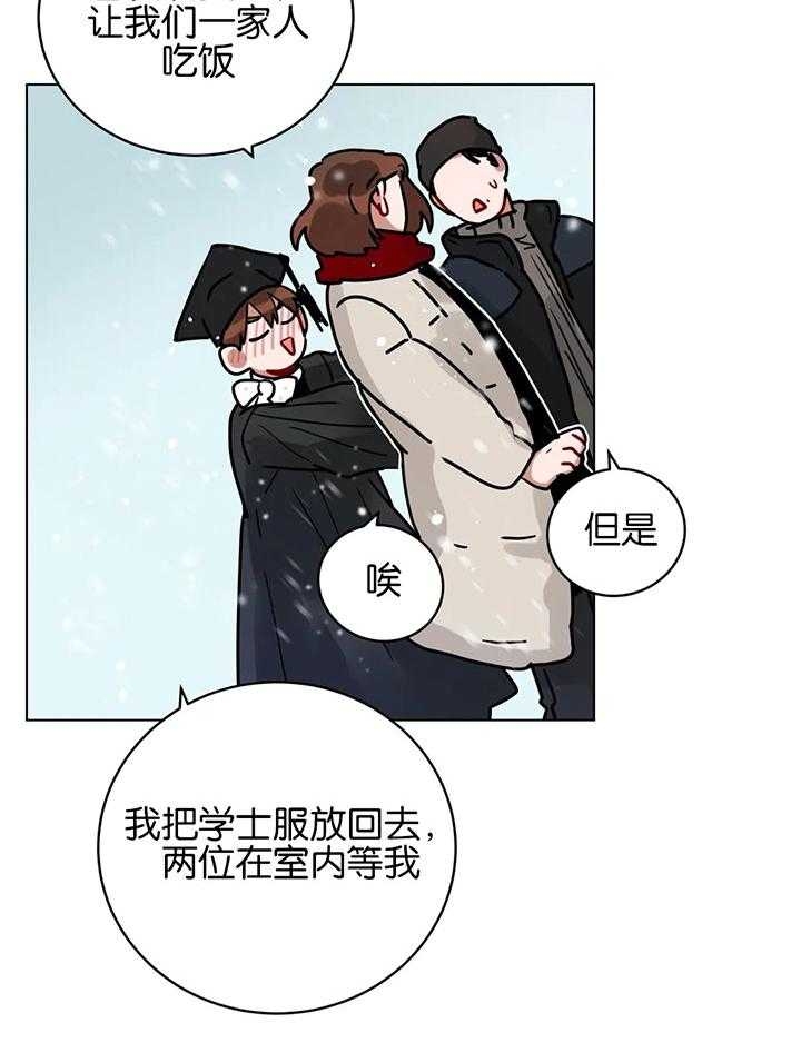 《手语》漫画最新章节第182话免费下拉式在线观看章节第【25】张图片