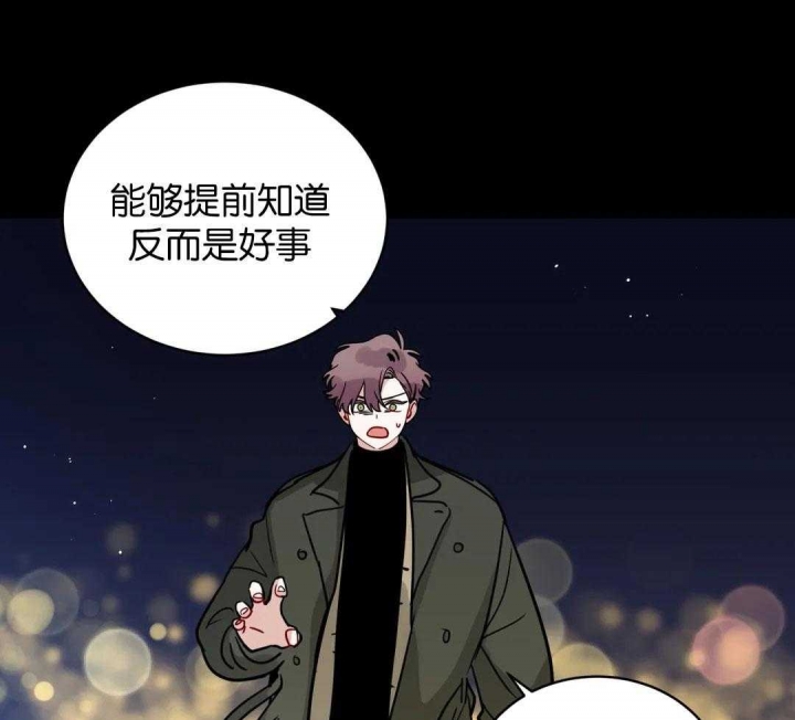 《手语》漫画最新章节第150话免费下拉式在线观看章节第【12】张图片