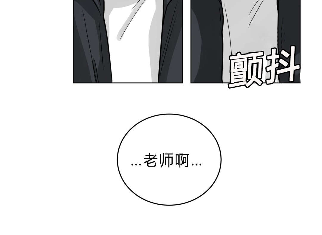 《手语》漫画最新章节第39话免费下拉式在线观看章节第【13】张图片