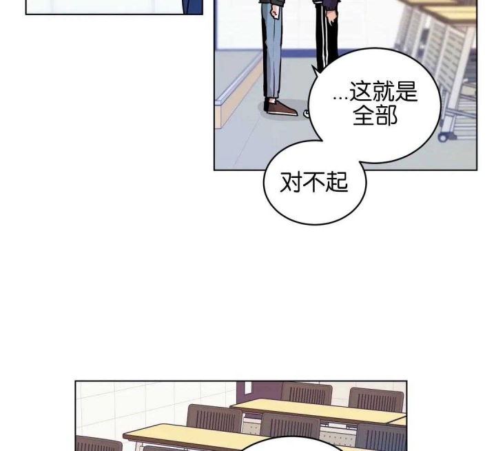 《手语》漫画最新章节第153话免费下拉式在线观看章节第【40】张图片