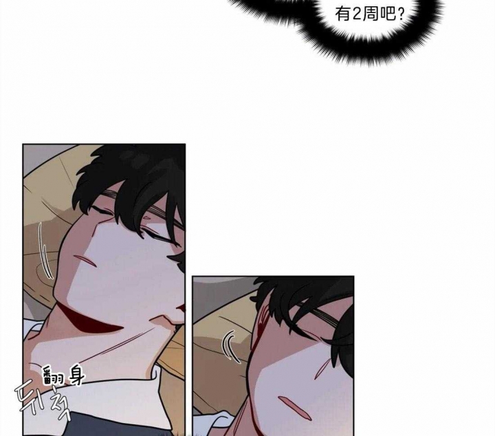 《手语》漫画最新章节第141话免费下拉式在线观看章节第【16】张图片