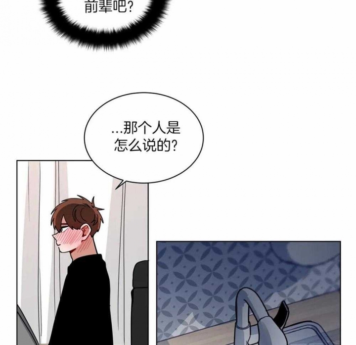 《手语》漫画最新章节第125话免费下拉式在线观看章节第【13】张图片