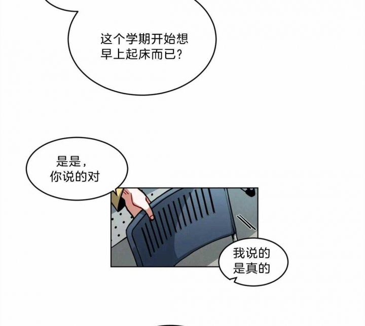 《手语》漫画最新章节第97话免费下拉式在线观看章节第【11】张图片