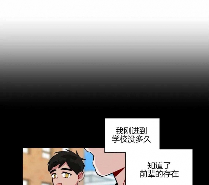 《手语》漫画最新章节第145话免费下拉式在线观看章节第【15】张图片