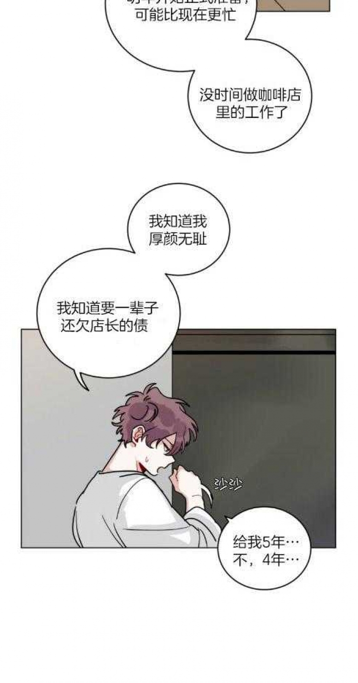 《手语》漫画最新章节第162话免费下拉式在线观看章节第【4】张图片