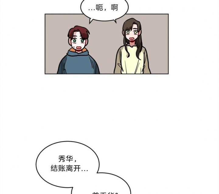 《手语》漫画最新章节第108话免费下拉式在线观看章节第【20】张图片