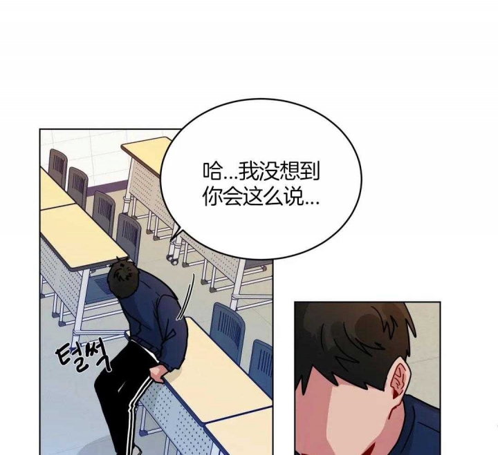 《手语》漫画最新章节第154话免费下拉式在线观看章节第【1】张图片